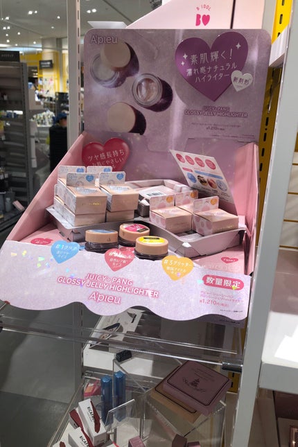 ジューシーパン グロッシージェリーハイライター/A’pieu/クリームハイライトを使ったクチコミ(1枚目)