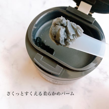 ルルルンクレンジング トーニングバーム CLEAR BLACK/ルルルン/クレンジングバームを使ったクチコミ(4枚目)