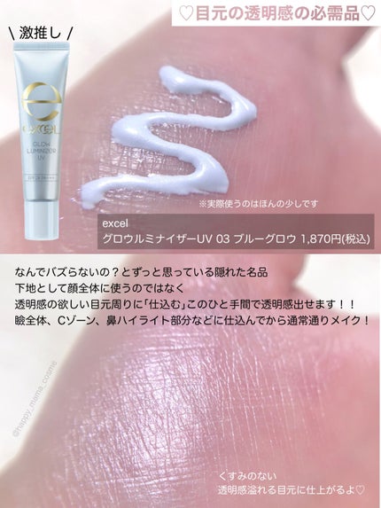 【旧】ディオールスキン ルージュ ブラッシュ/Dior/パウダーチークを使ったクチコミ(2枚目)