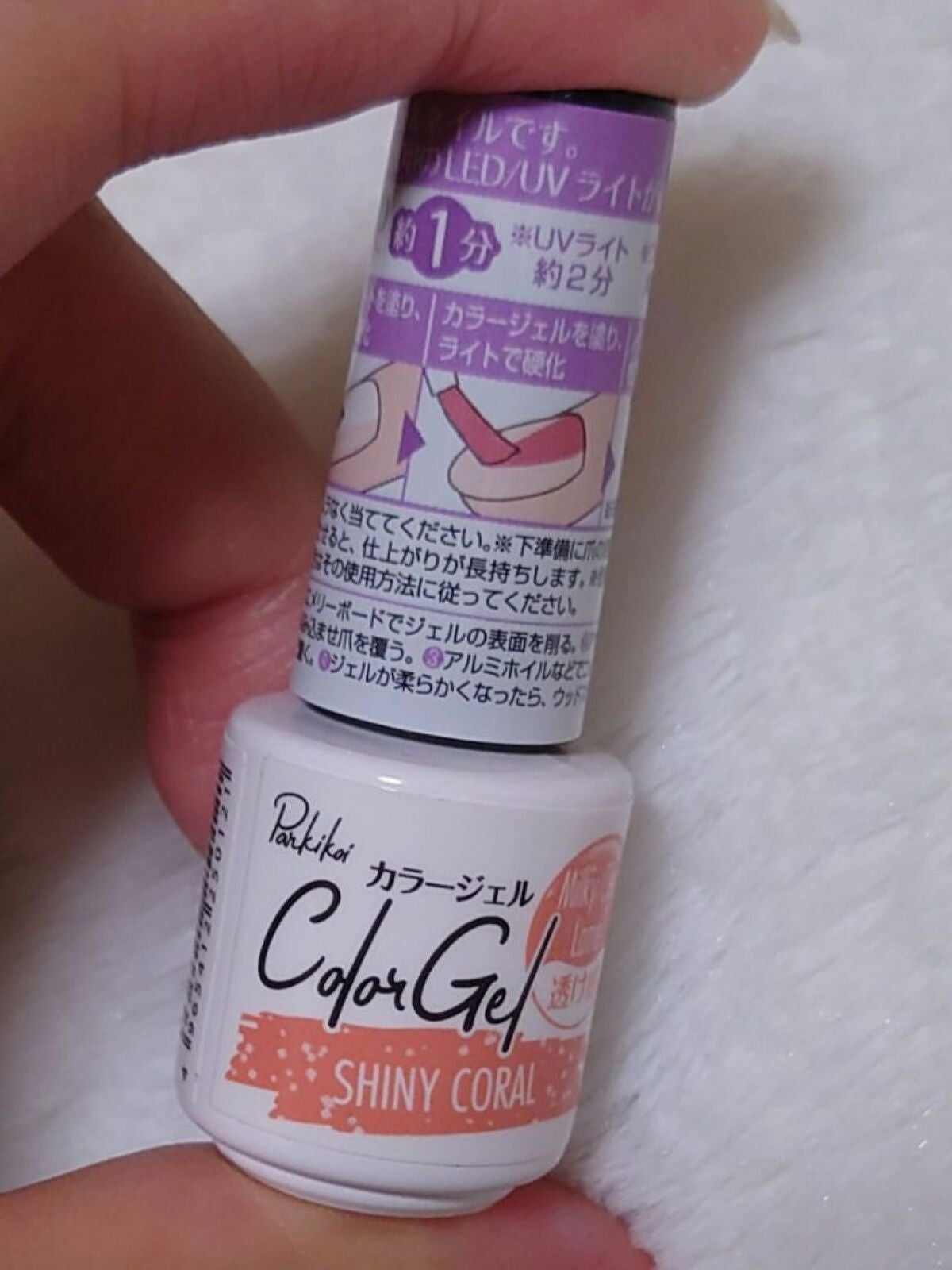 パル カラージェル/キャンドゥ/ジェルネイルを使ったクチコミ(2枚目)