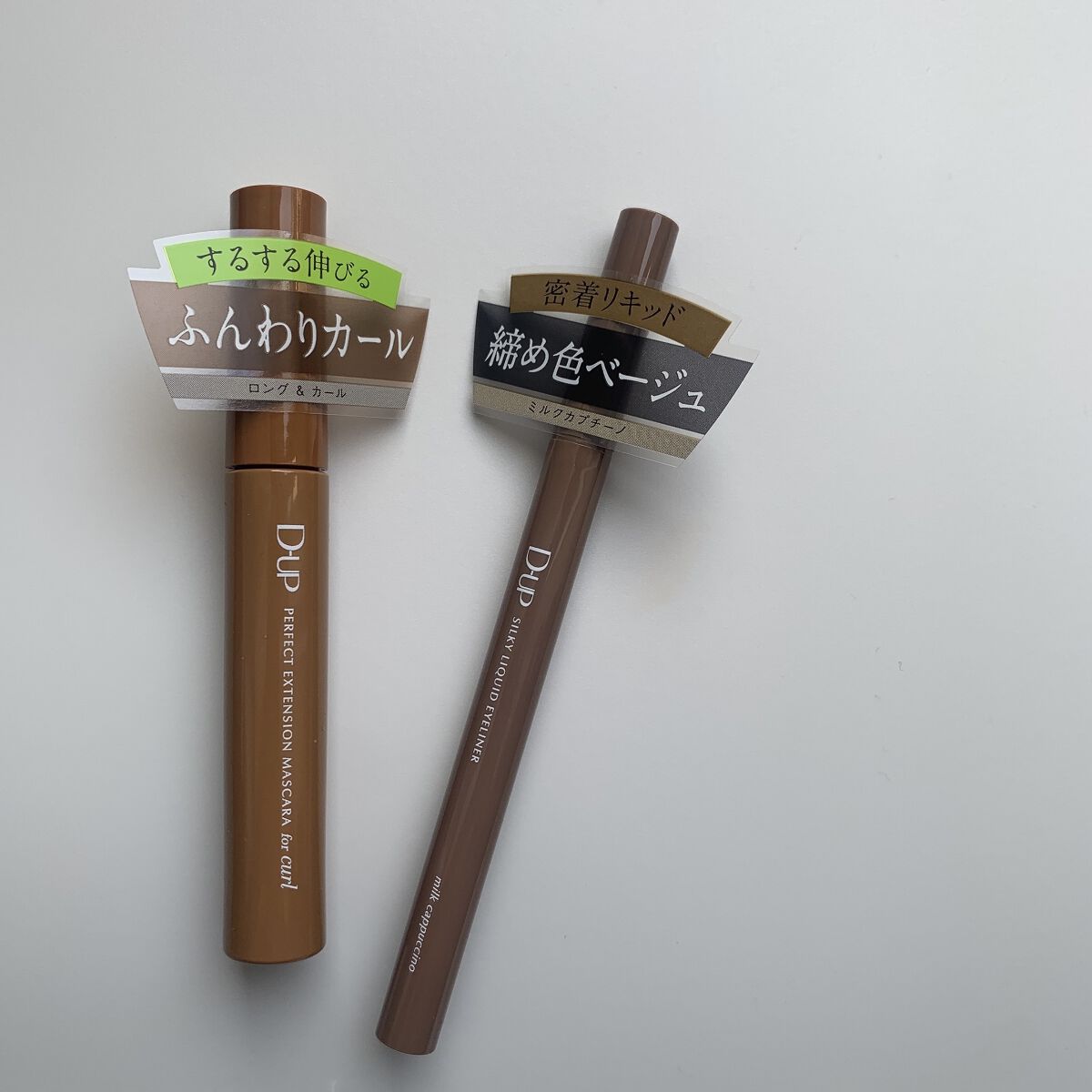 パーフェクトエクステンション マスカラ for カール/D-UP/マスカラを使ったクチコミ（1枚目）