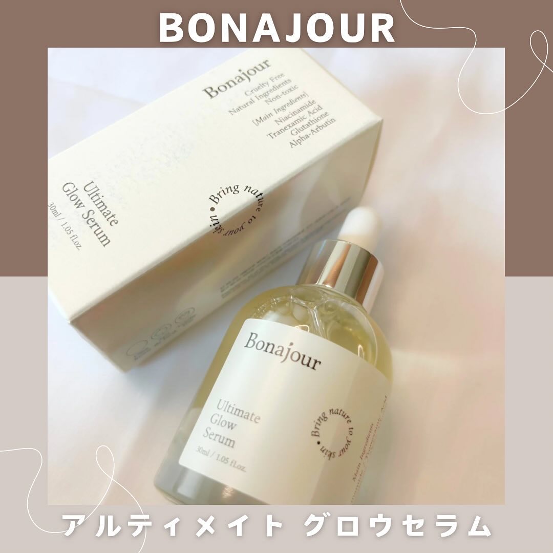 アルティメイト グロウセラム/Bonajour/美容液を使ったクチコミ（1枚目）