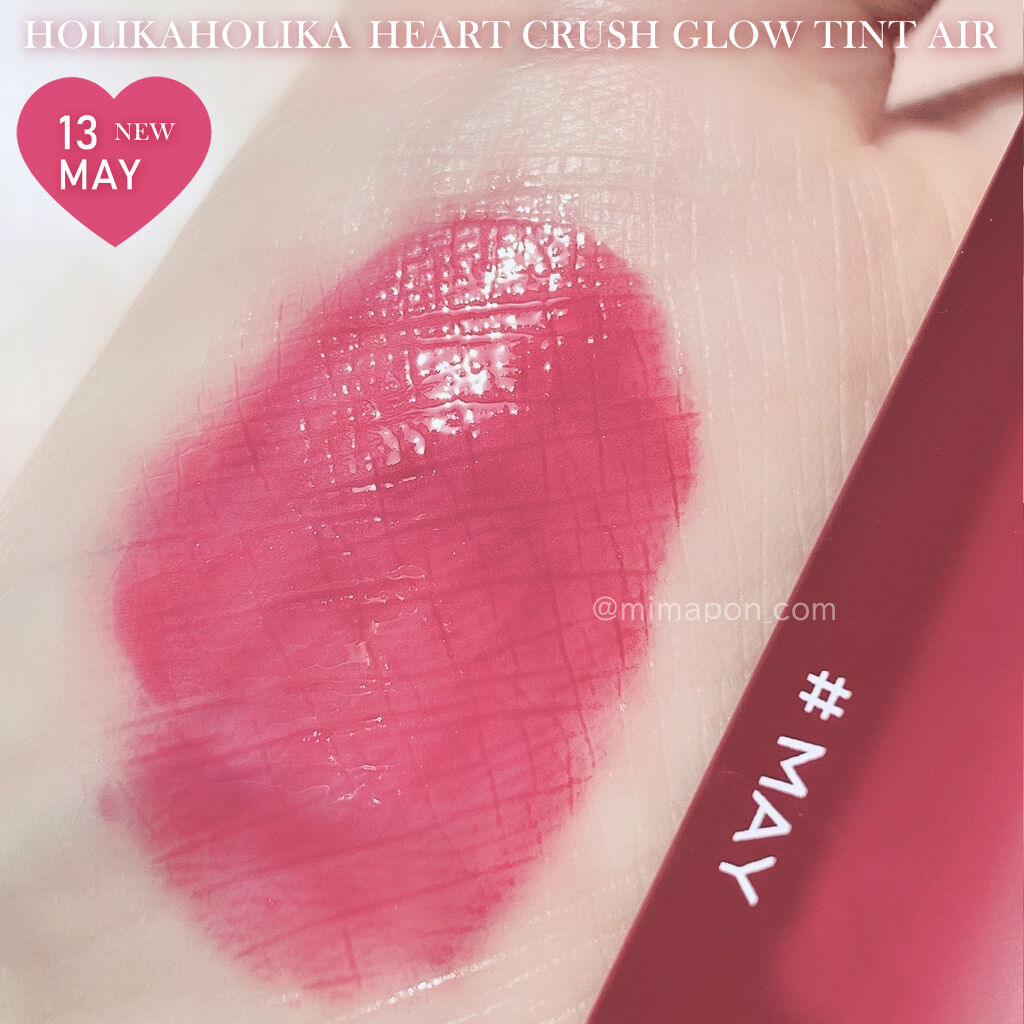 ホリカホリカ ハートクラッシュグローティントエアー/HOLIKA HOLIKA/リップティントを使ったクチコミ（3枚目）