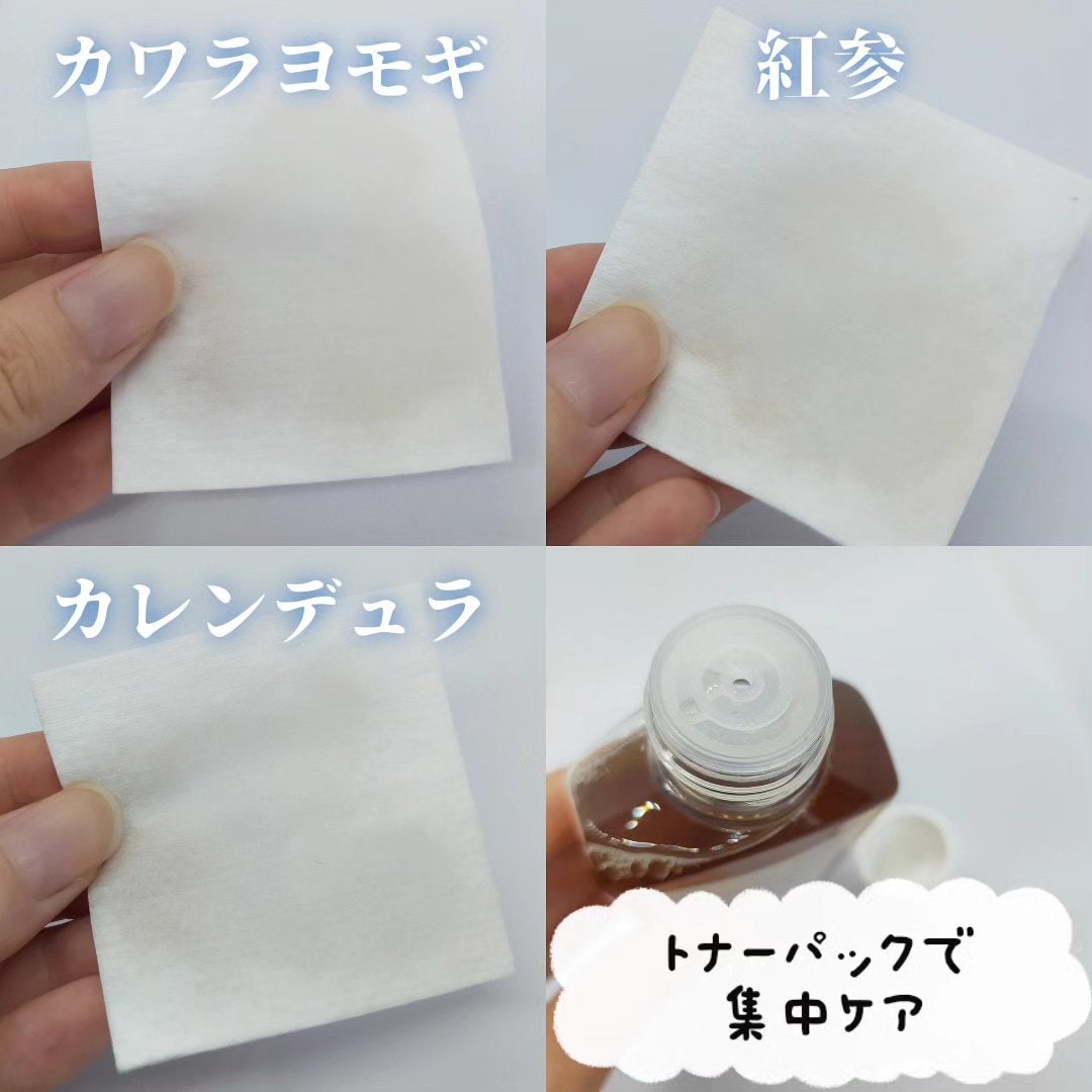 スキンケアトナー/CHAEB GONGGAN/化粧水を使ったクチコミ(3枚目)