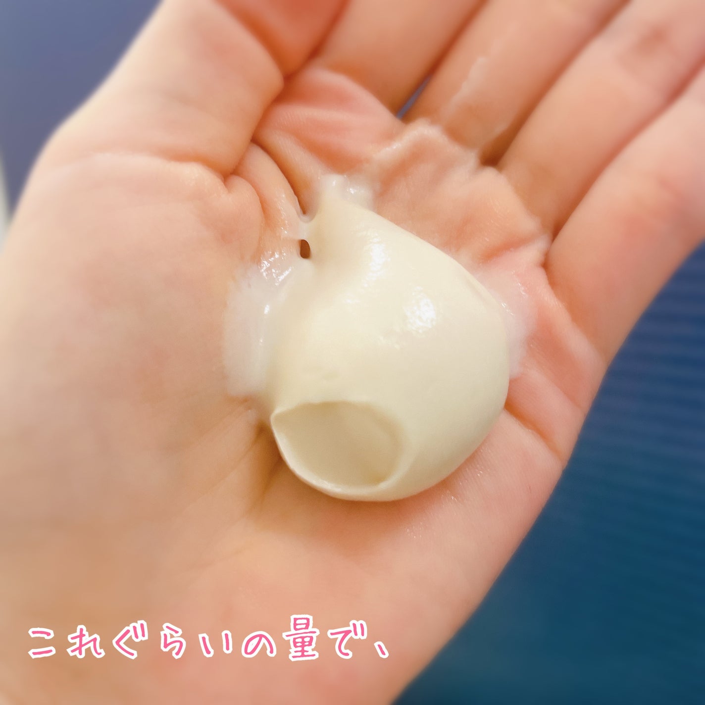 skinmarche WAOPLUS プラントベースミルクブースターマスク/ブレーンコスモス/洗い流すパック・マスクを使ったクチコミ(4枚目)