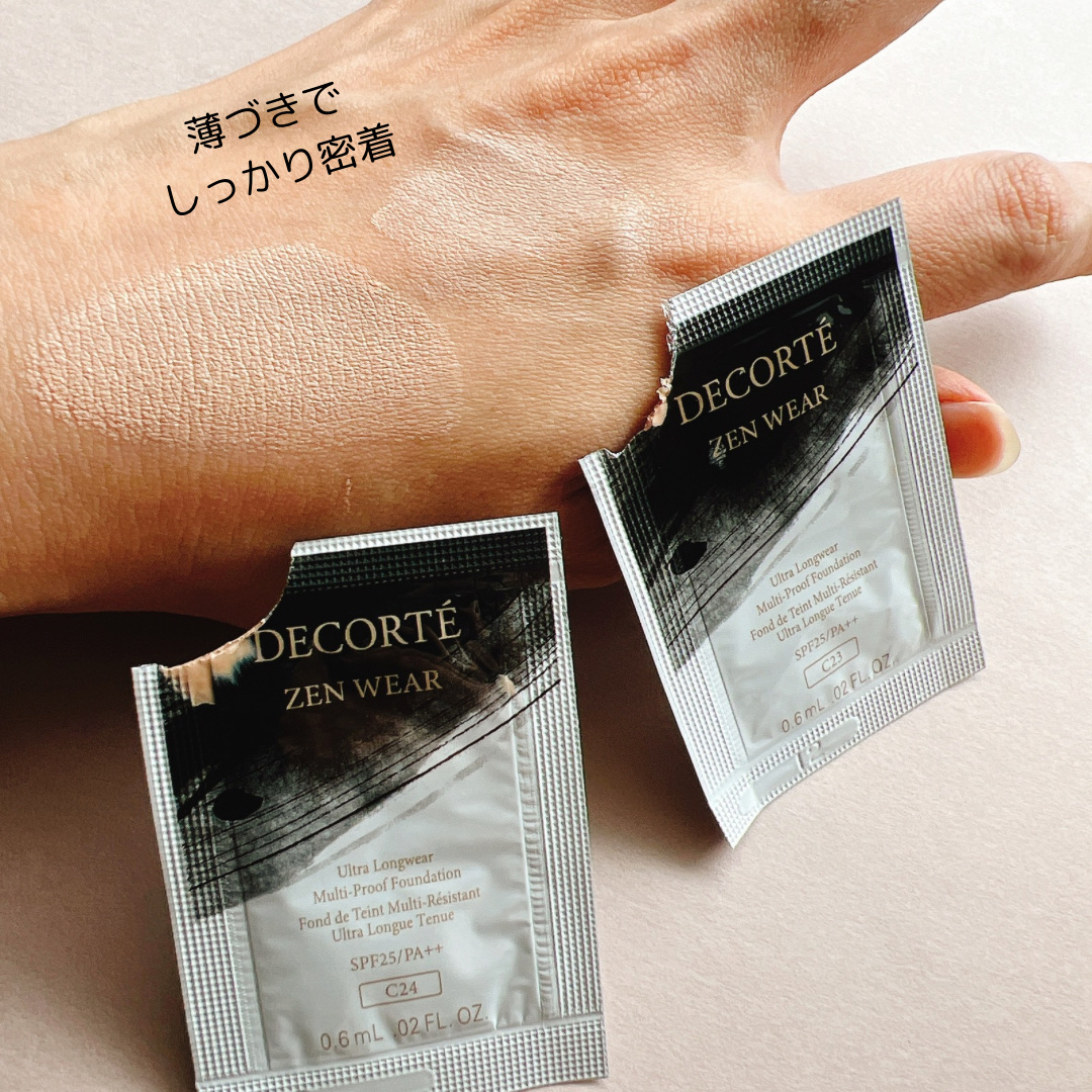 ゼン ウェア フルイド/DECORTÉ/リキッドファンデーションを使ったクチコミ（3枚目）