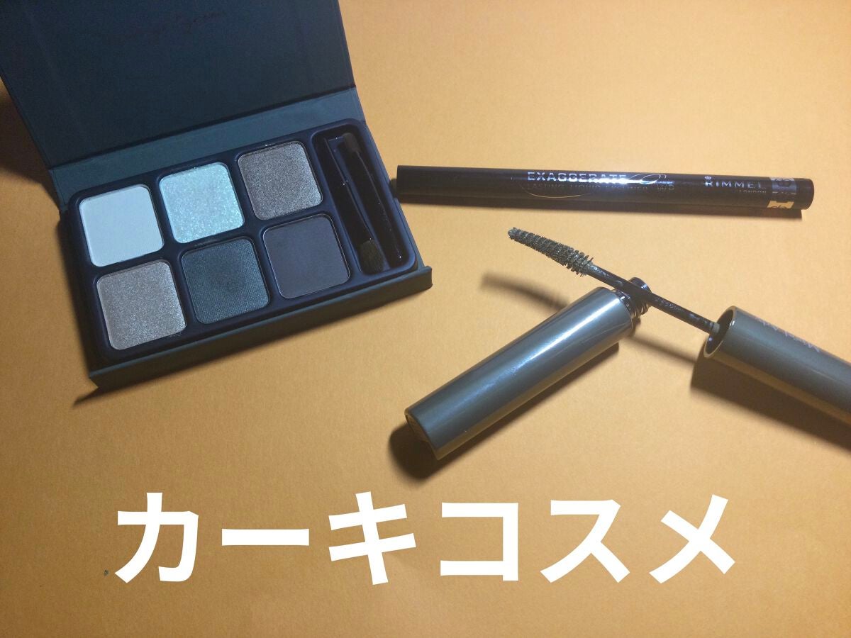 エグザジェレート ラスティングリキッドアイライナー WP/リンメル ロンドン/リキッドアイライナーを使ったクチコミ(1枚目)