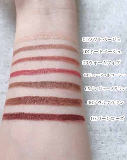 ごんす@YouTube始めました on LIPS 「《mude.カラバリ豊富なペンシルライナー》落ちにくいペンシル..」(4枚目)