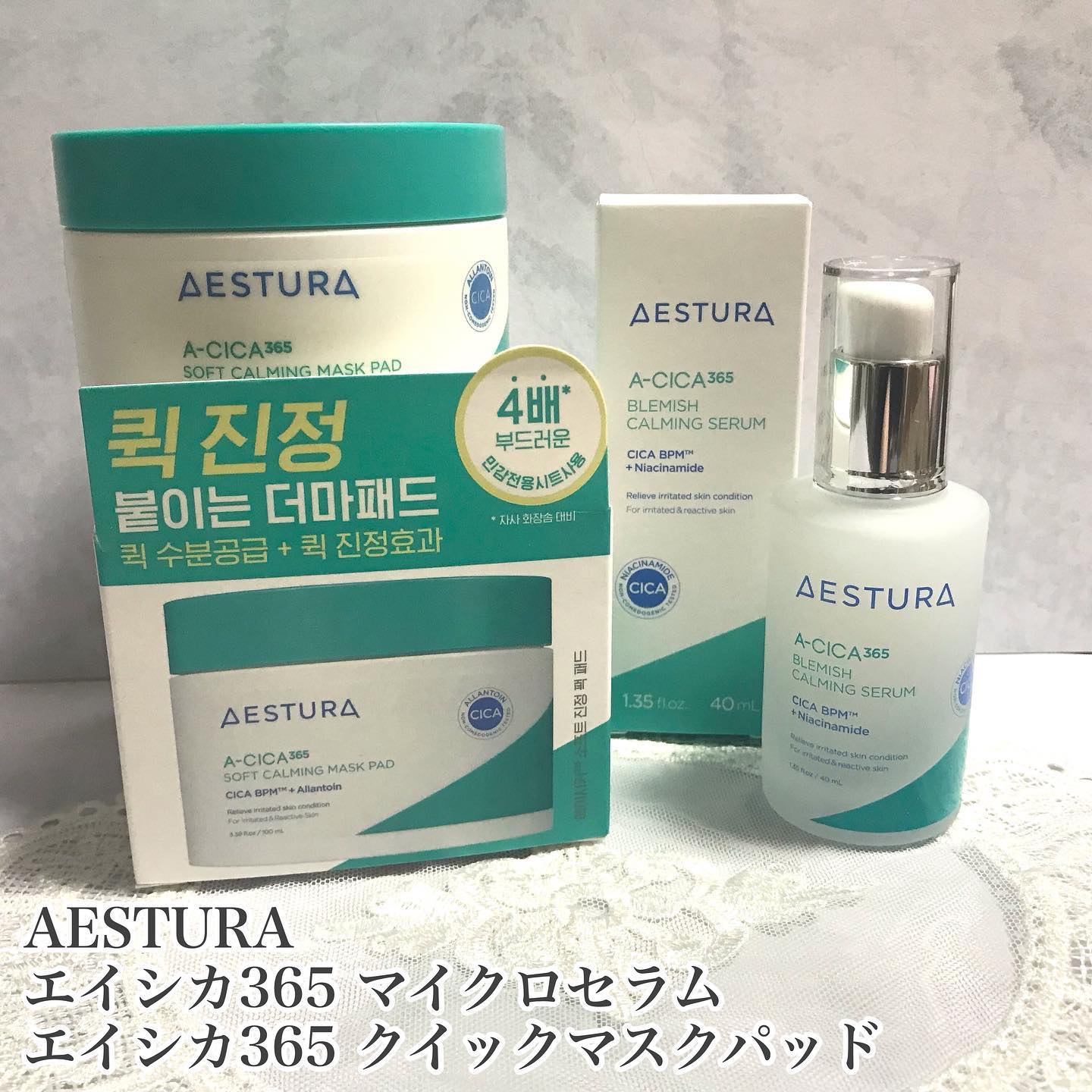エイシカ365クイックマスクパッド/AESTURA/トナーパッドを使ったクチコミ（2枚目）
