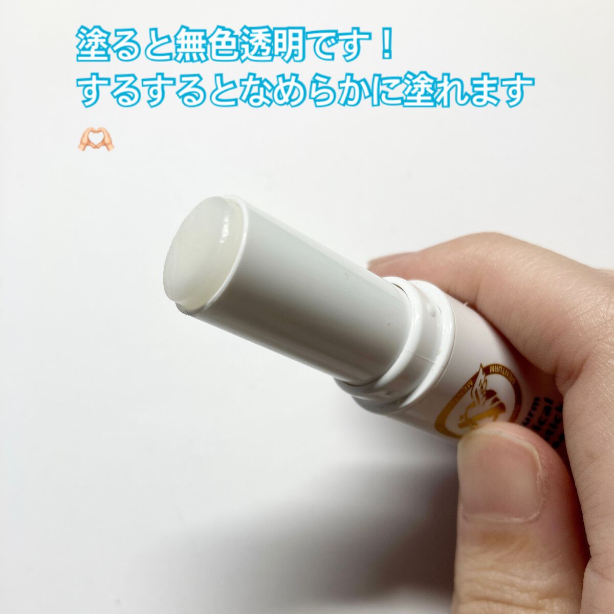 薬用メディカルリップスティックCn/メンターム/リップクリームを使ったクチコミ(2枚目)