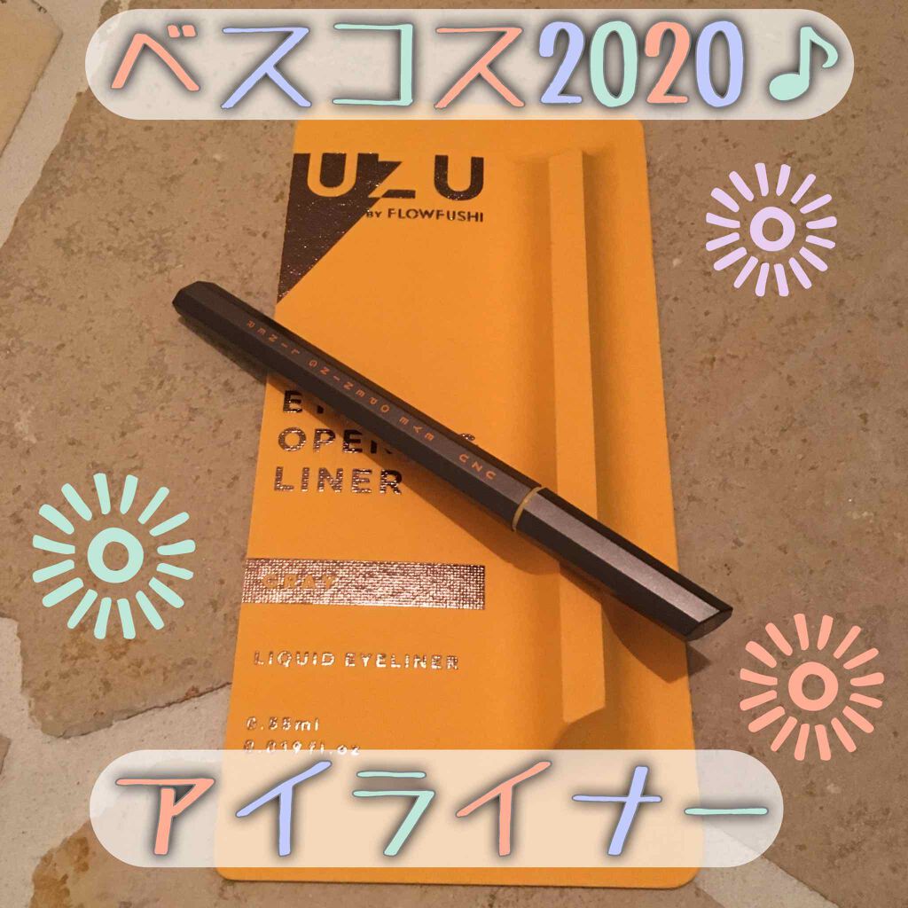 EYE OPENING LINER/UZU BY FLOWFUSHI/リキッドアイライナーを使ったクチコミ（1枚目）