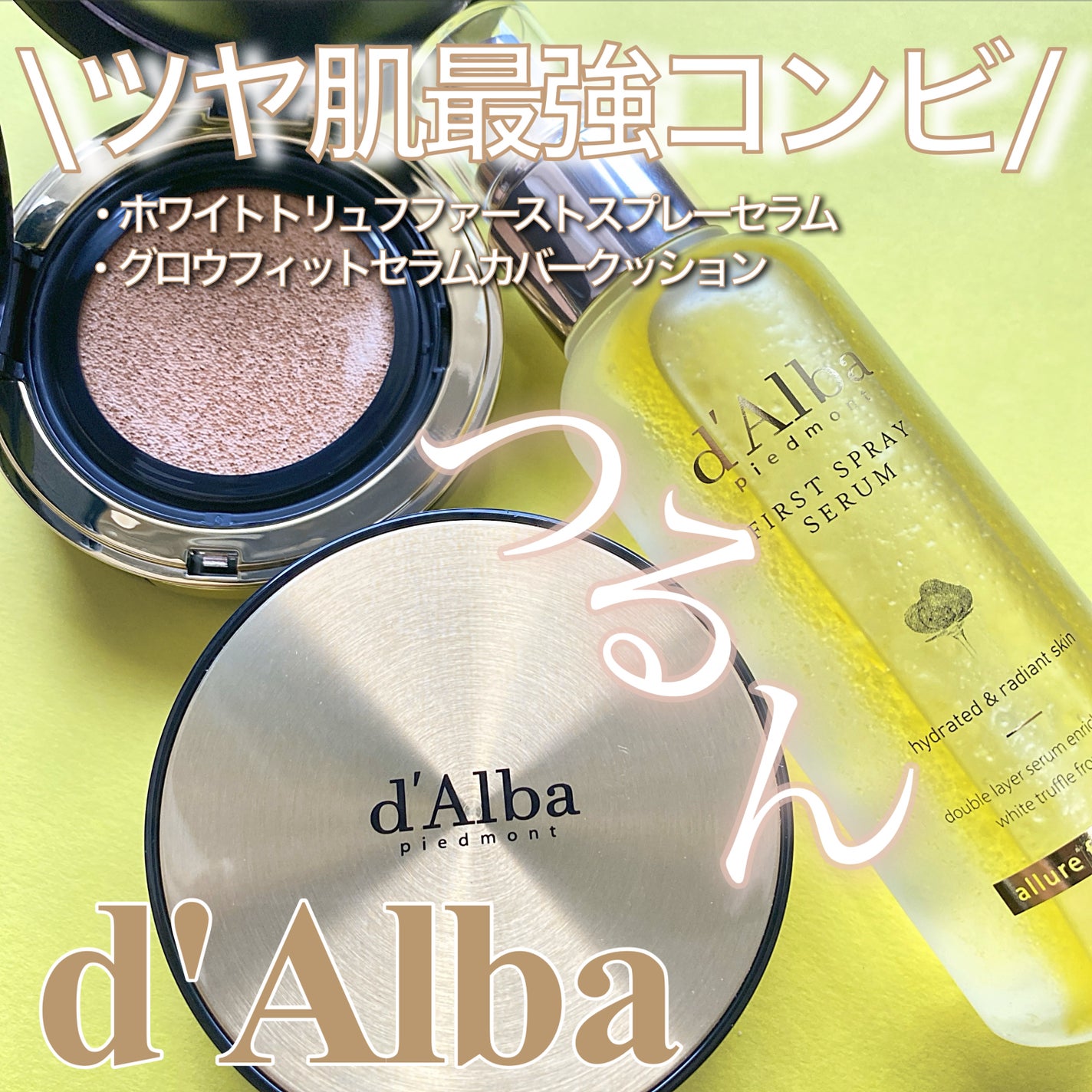 ダルバ ホワイトトリュフファーストスプレーセラム/ダルバ/ミスト状化粧水を使ったクチコミ(1枚目)