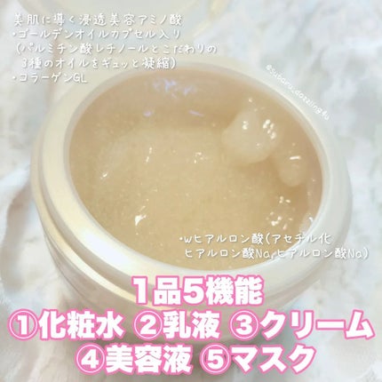 スペシャルジェルクリーム EX (オイルイン)/アクアレーベル/オールインワン化粧品を使ったクチコミ(2枚目)