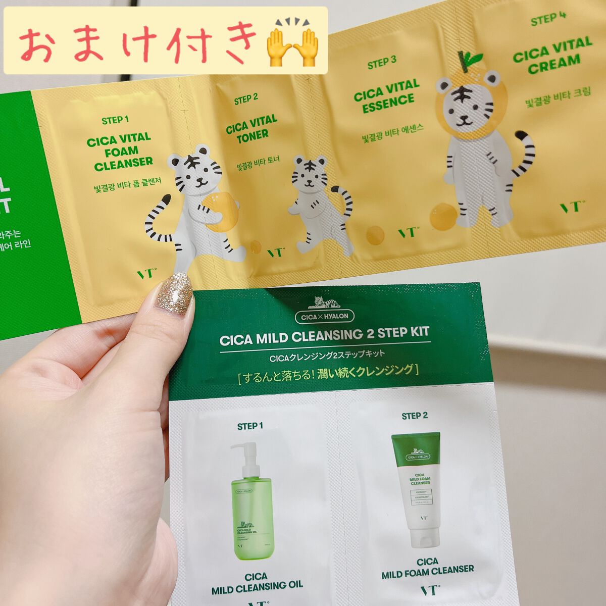 CICA マイルドフォームクレンザー/VT/洗顔フォームを使ったクチコミ（3枚目）