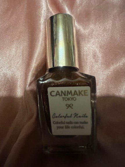 カラフルネイルズ/キャンメイク/マニキュアを使ったクチコミ(4枚目)