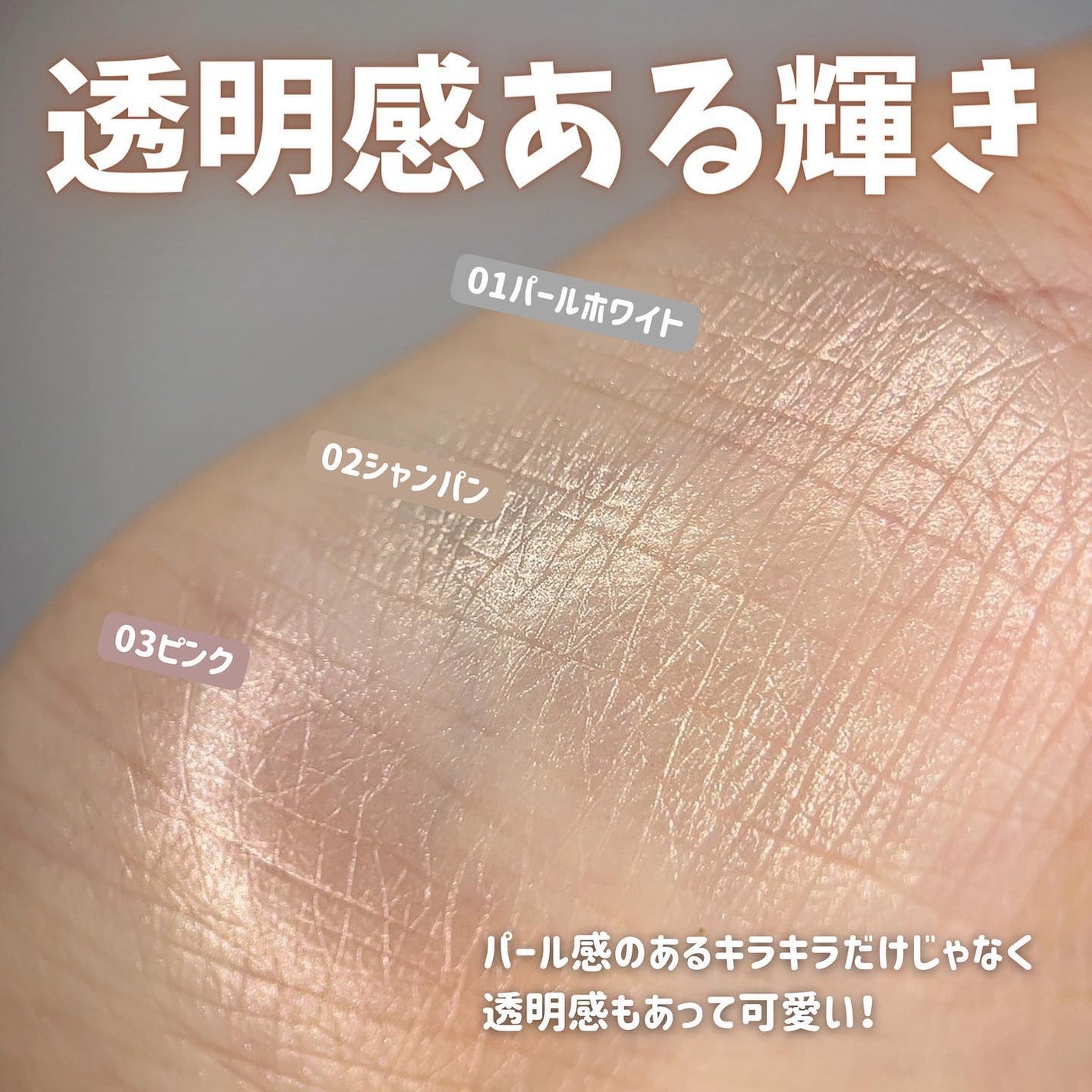 オーロラ ハイライト/LionWell(ライオンウェル)/パウダーハイライトを使ったクチコミ(5枚目)