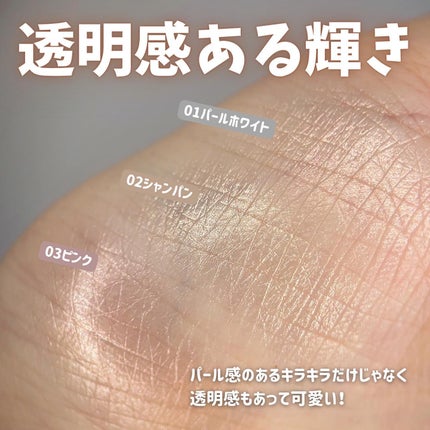 オーロラ ハイライト/LionWell(ライオンウェル)/パウダーハイライトを使ったクチコミ(5枚目)