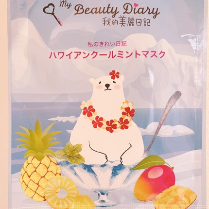 を使ったクチコミ(1枚目)