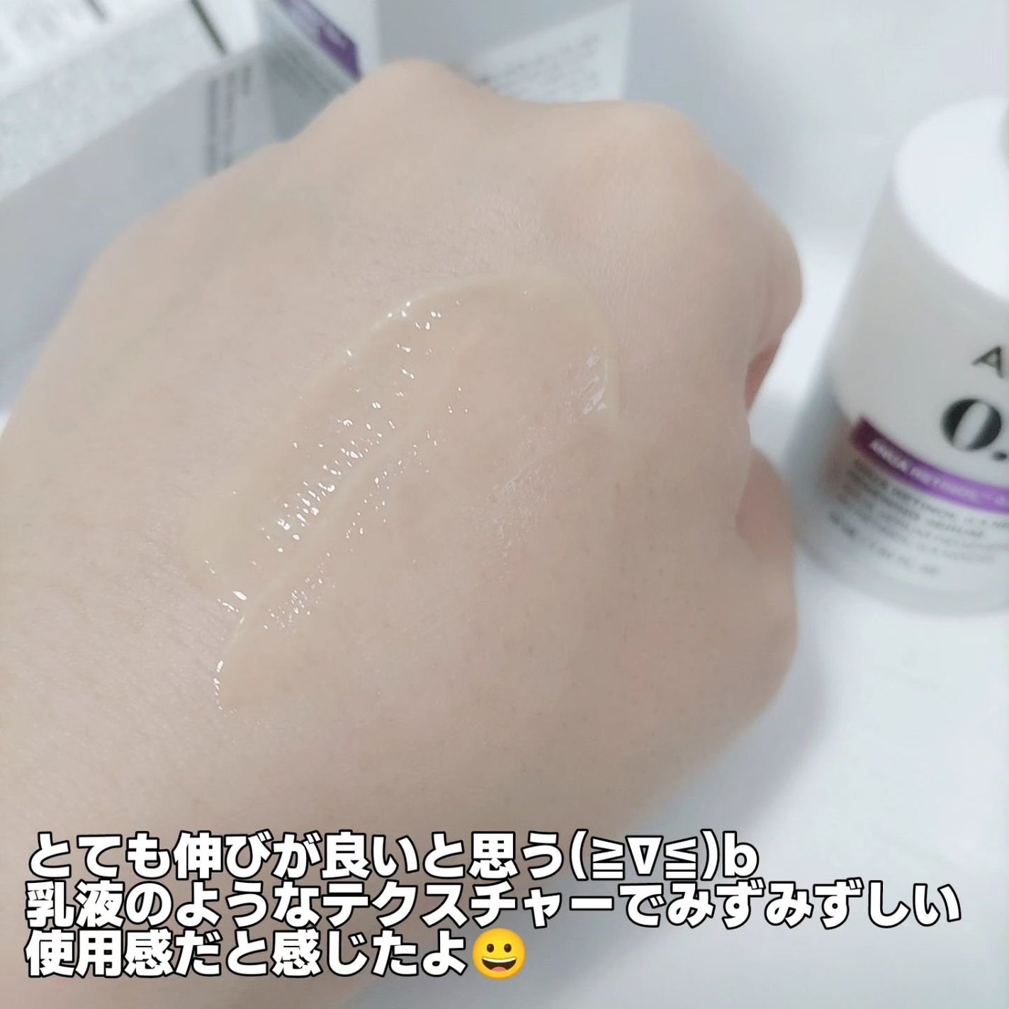 レチノール0.3 ナイアシンリニューイングセラム/Anua/美容液を使ったクチコミ(6枚目)