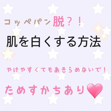 ハトムギ化粧水(ナチュリエ スキンコンディショナー R )/ナチュリエ/化粧水を使ったクチコミ（1枚目）