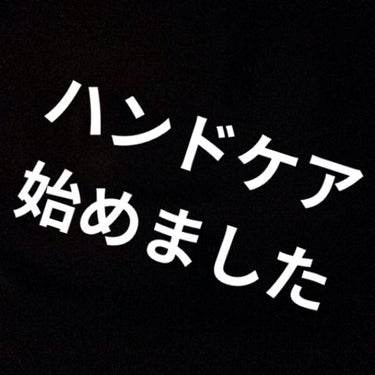 甘皮ケアファーストセット/ビューティーワールド/その他キットセットを使ったクチコミ（1枚目）