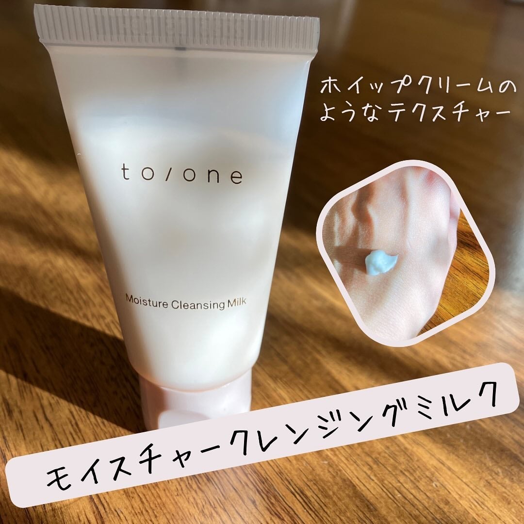 ハチ on LIPS 「to/oneスターターキット♡巷ではジェラピケとのコラボが盛り..」(3枚目)