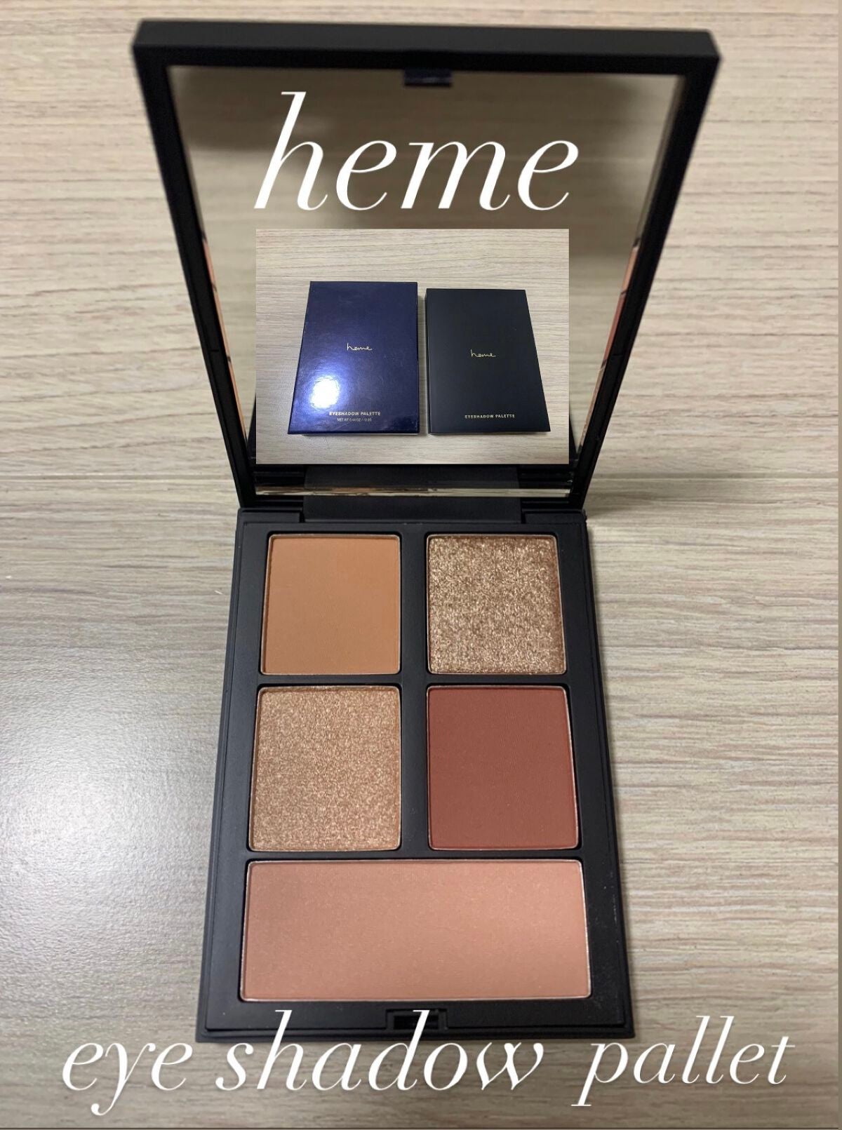 UNA on LIPS 「【heme】のeyeshadowパレットのご紹介です♪私はロフ..」(1枚目)