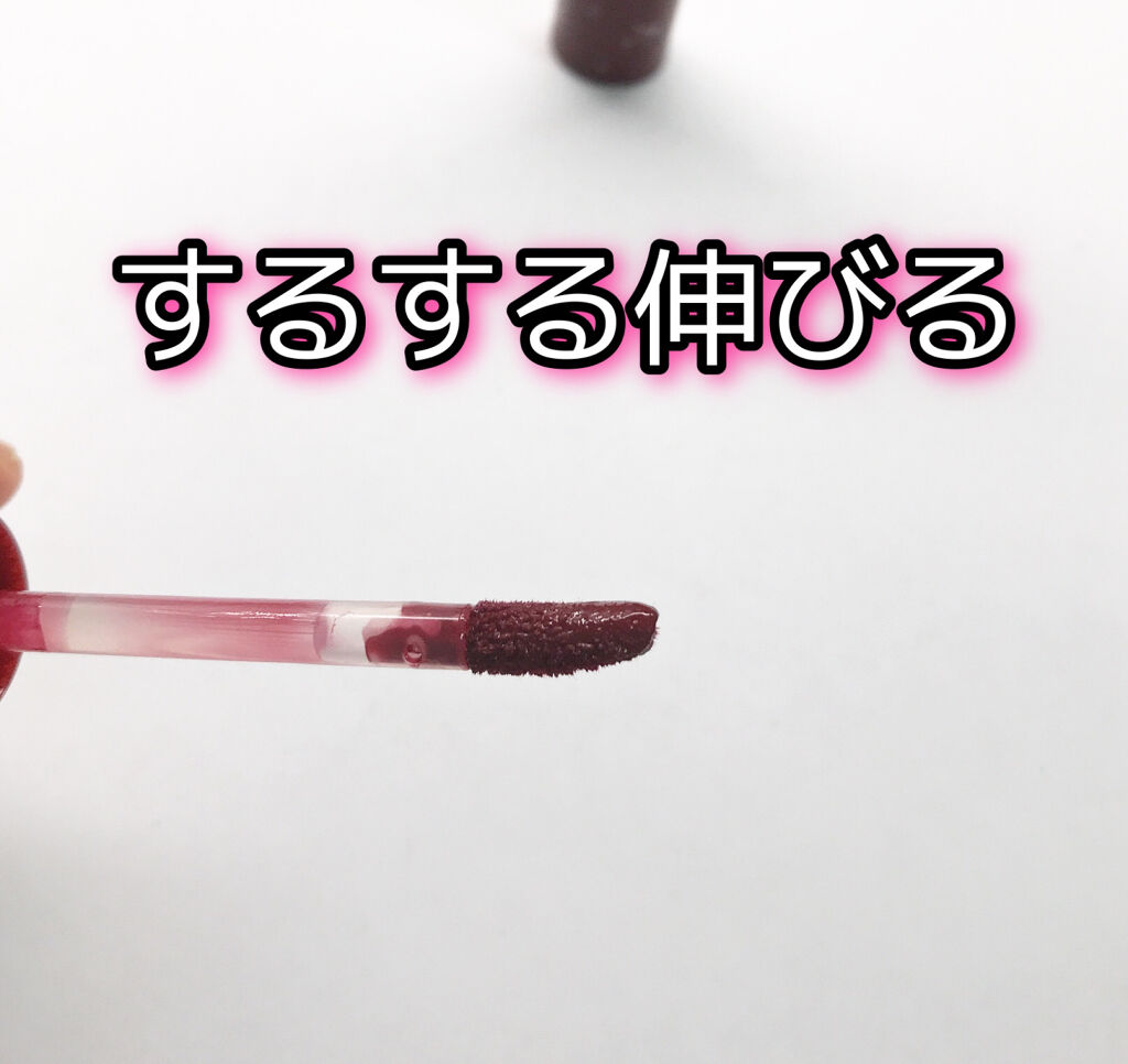 ジューシーラスティングティント/rom&nd/リップティントを使ったクチコミ（2枚目）