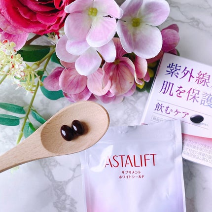 アスタリフト サプリメント ホワイトシールド/アスタリフト/美容サプリメントを使ったクチコミ(3枚目)