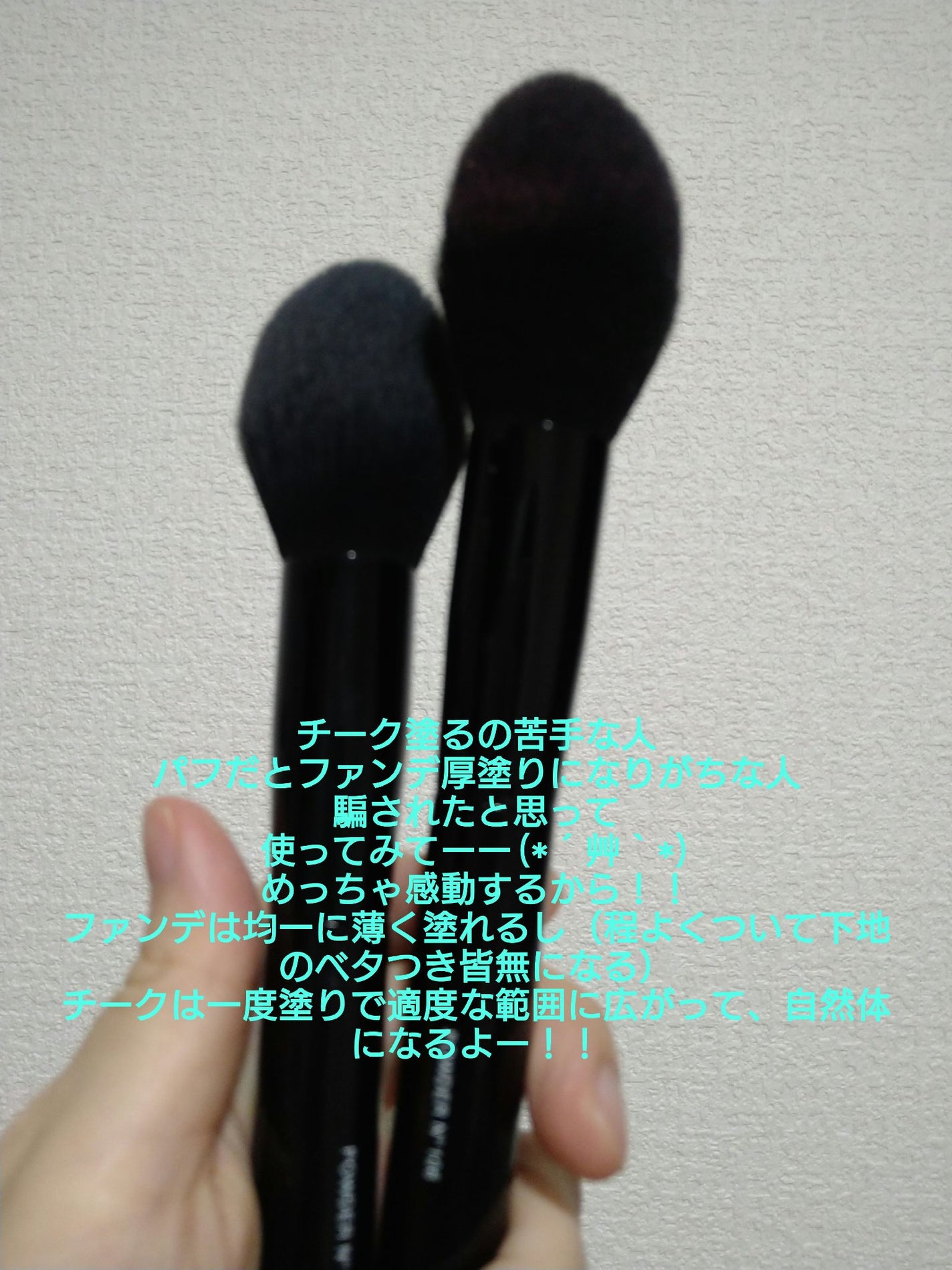 パンソー プードゥル/CHANEL/メイクブラシを使ったクチコミ(2枚目)