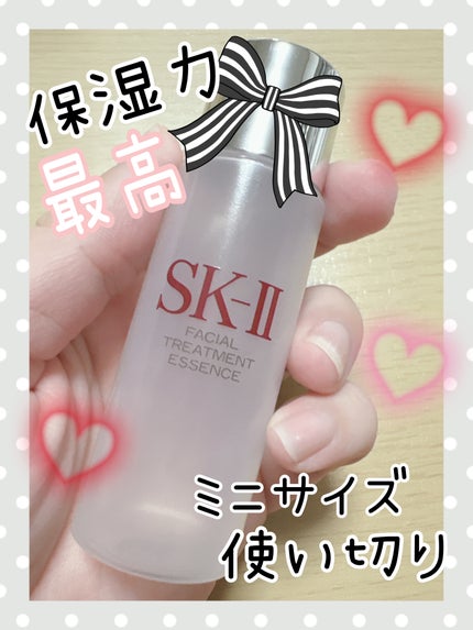 フェイシャル トリートメント エッセンス/SK-II/化粧水を使ったクチコミ(1枚目)