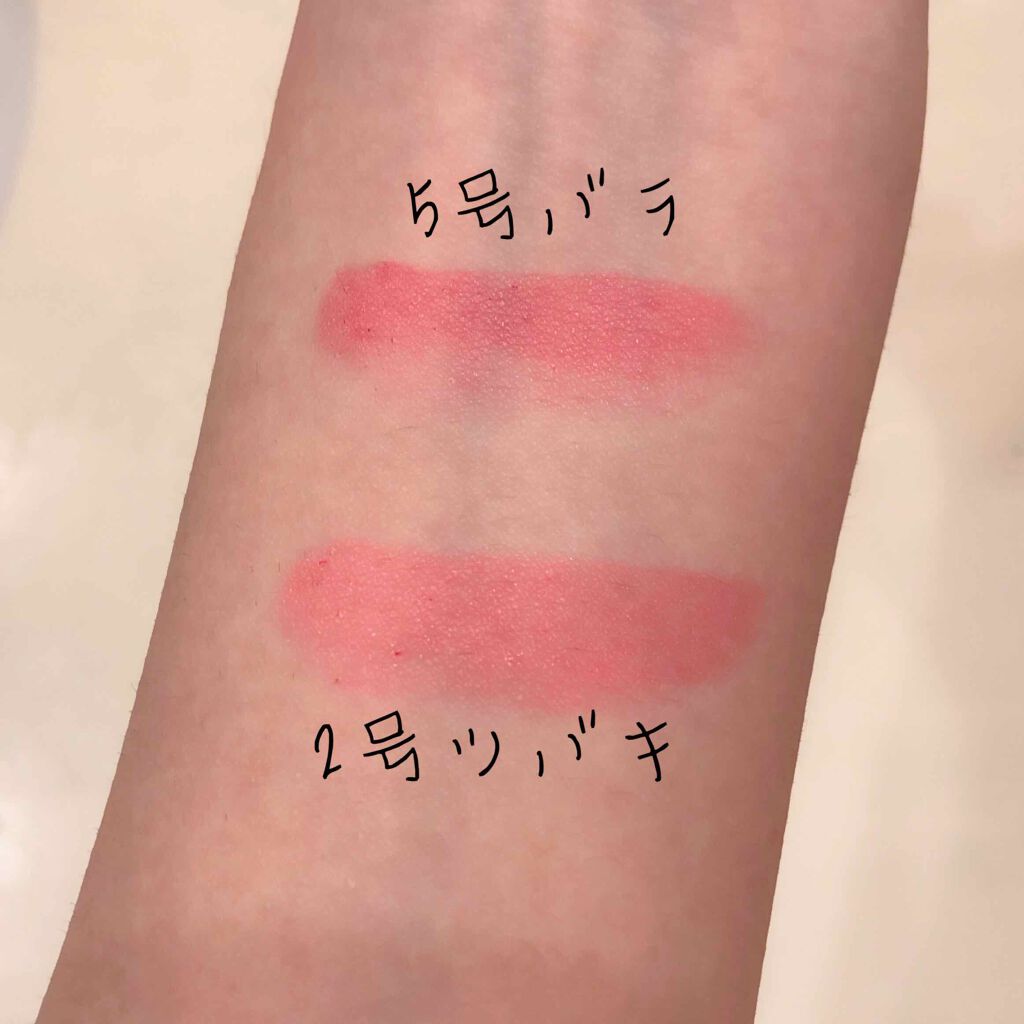 グロウティント リップバーム/innisfree/口紅を使ったクチコミ(3枚目)