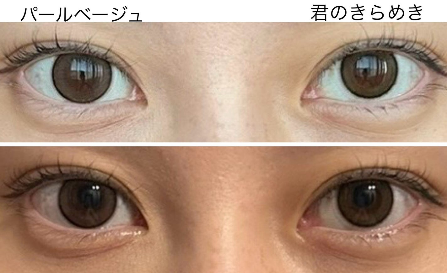 ネオサイトワンデー シエルUV/Aire/ワンデー(1DAY)カラコンを使ったクチコミ(5枚目)