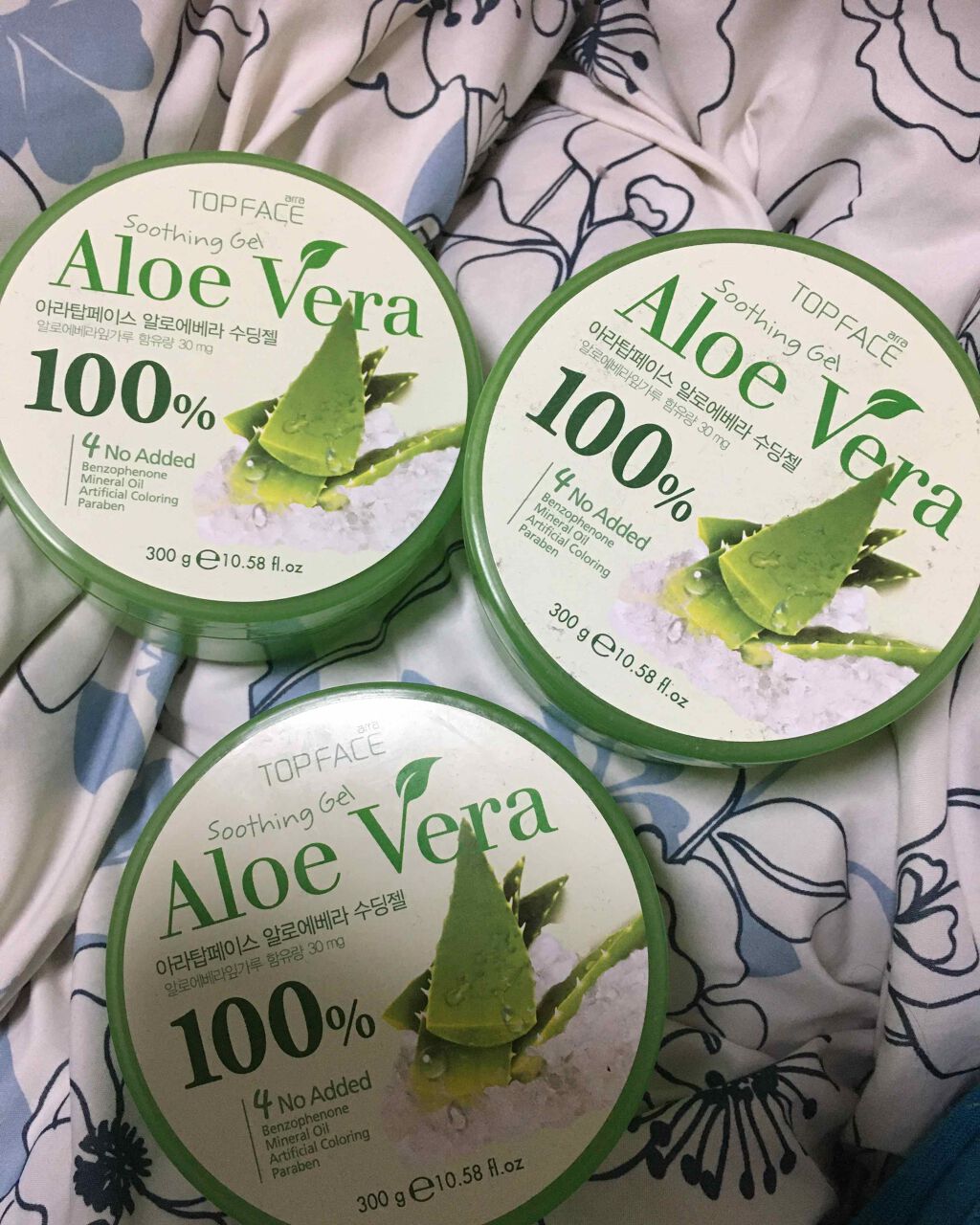 オーガニック アロエベラゲル 100%/TOPFACE/ボディローションを使ったクチコミ(1枚目)