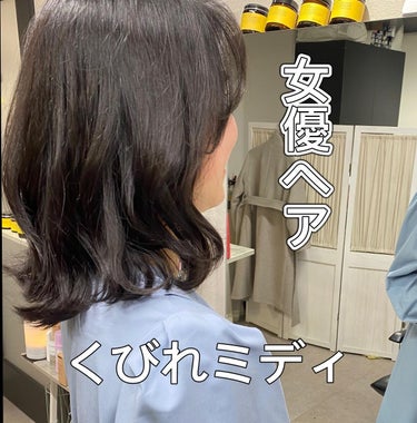 junjun_hair_make on LIPS 「レイヤーをトップに✂︎髪質や仕上がりによってレイヤーの入り方は..」（1枚目）