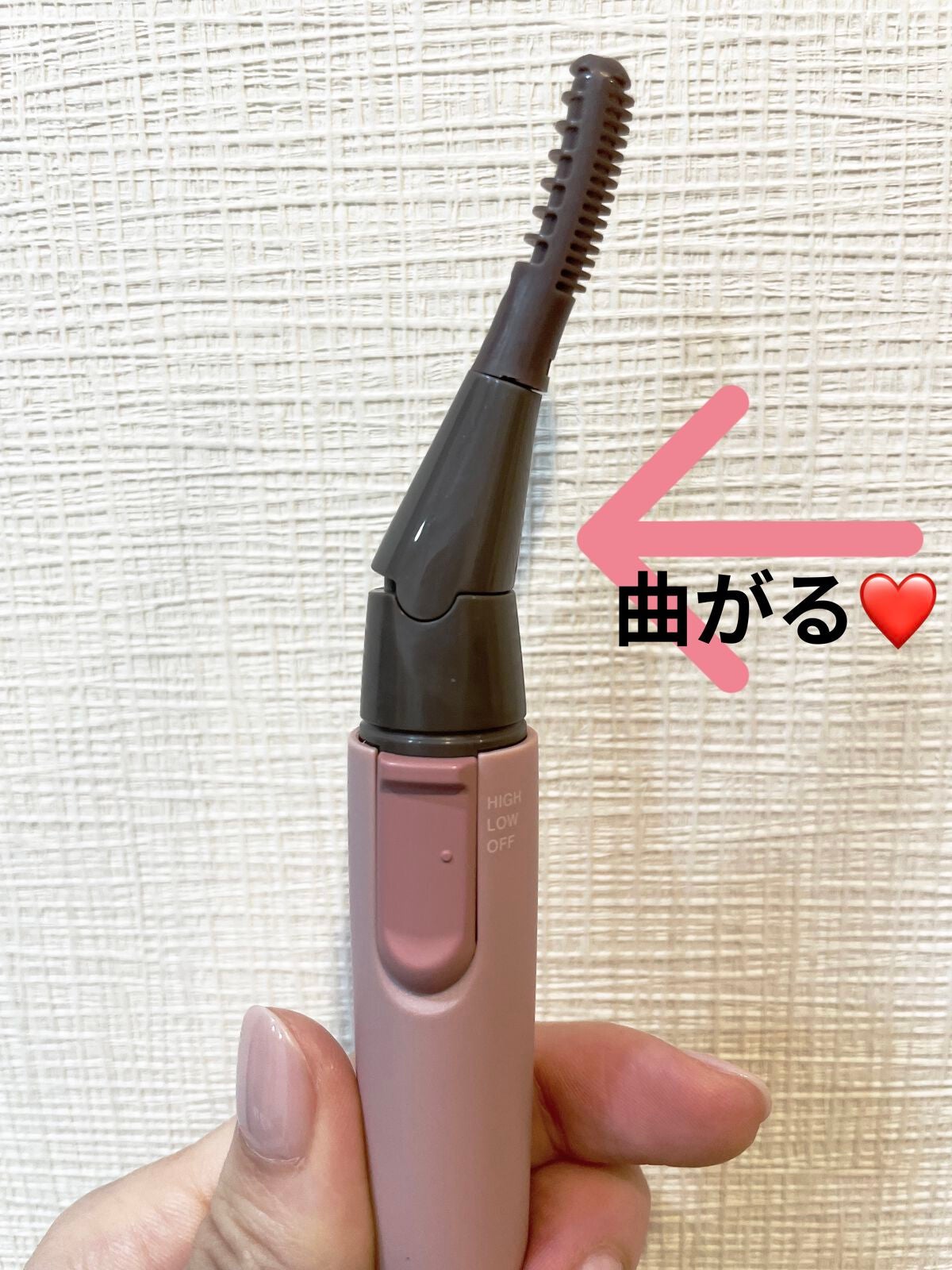 TK350A P USB充電式ホットビューラー elims me/テスコム/ホットビューラーを使ったクチコミ(1枚目)