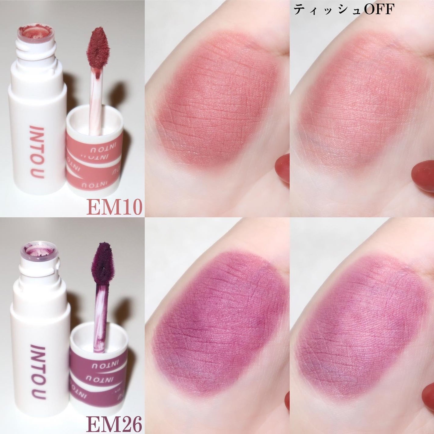 スーパーマットリップ&チークマッド/INTO U/口紅を使ったクチコミ(6枚目)