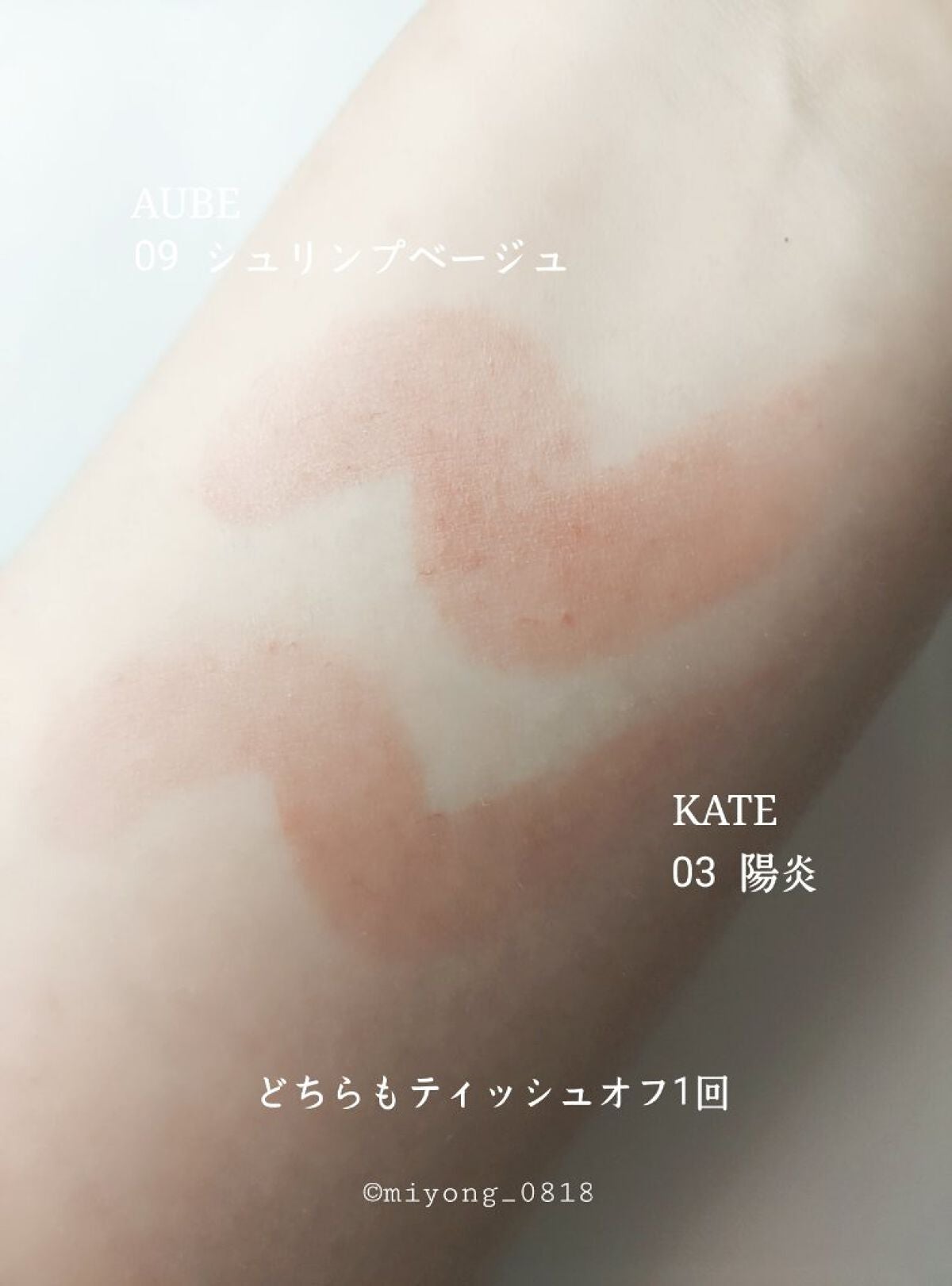 タイムレスカラーリップ/オーブ/口紅を使ったクチコミ(5枚目)