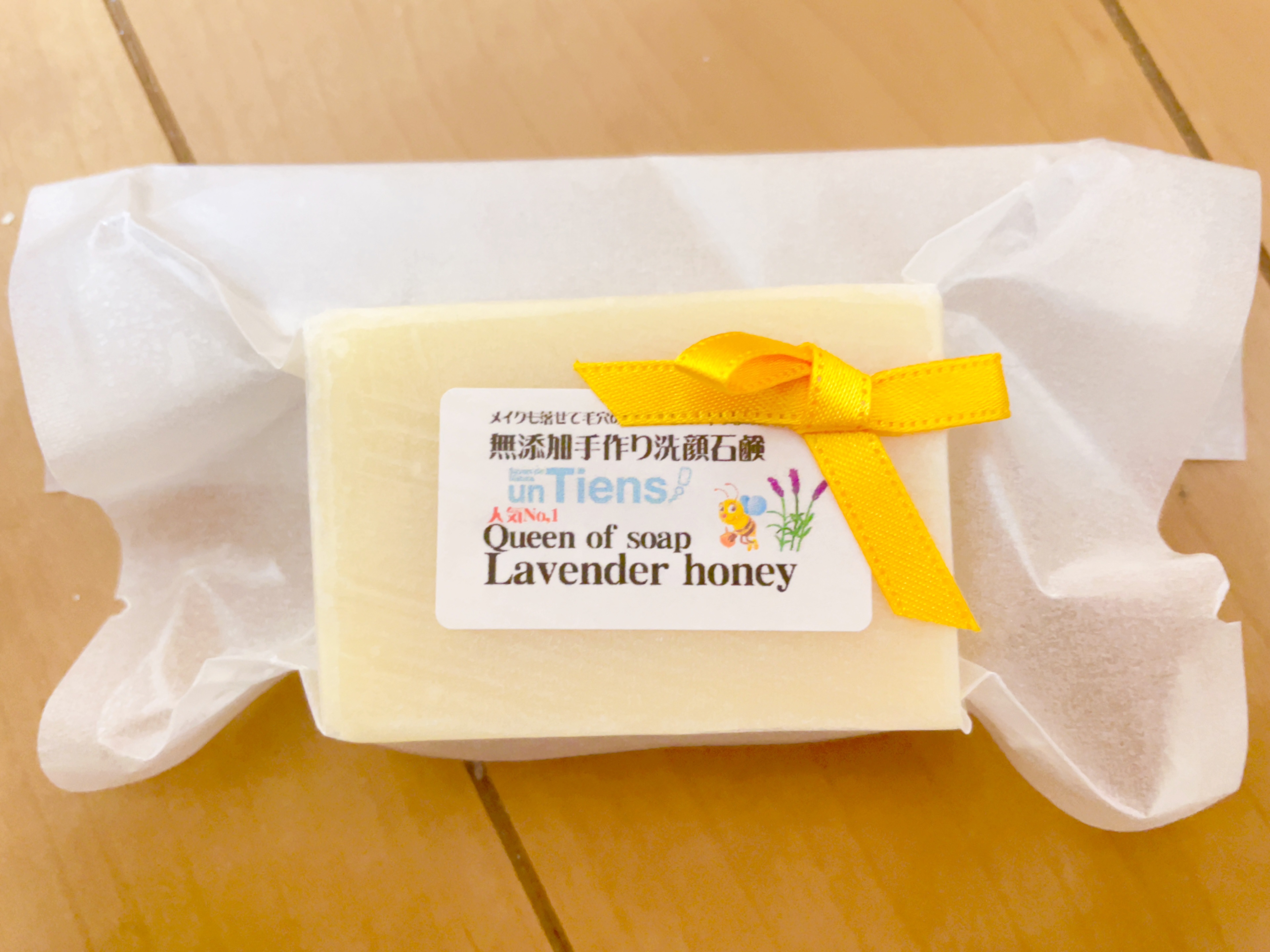 手作り洗顔石鹸 アンティアン クイーン オブ ソープ 「ラベンダーハニー」/アンティアン/洗顔石鹸を使ったクチコミ（1枚目）