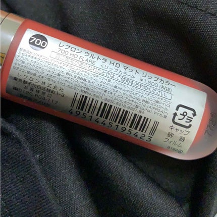 ウルトラ HD マット リップカラー/REVLON/口紅を使ったクチコミ(2枚目)