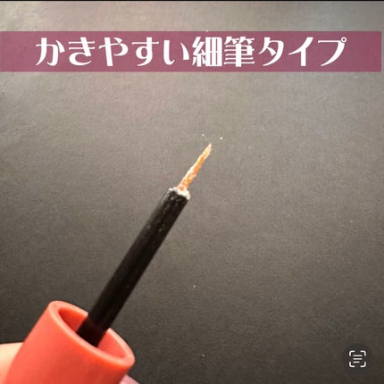グリッターライナー/coou/グリッターを使ったクチコミ(3枚目)