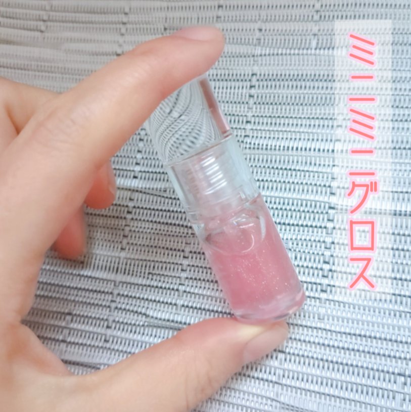 ベアフラッシーグロス/2aN/リップグロスを使ったクチコミ（1枚目）