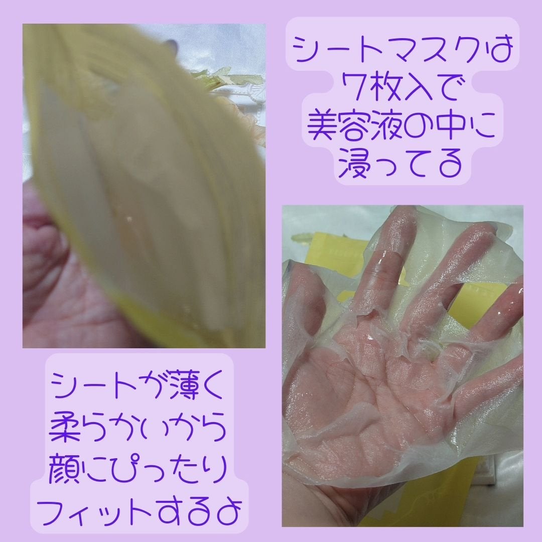 ナイアシンアミドグルタチオントナー/ONE THING/化粧水を使ったクチコミ(5枚目)