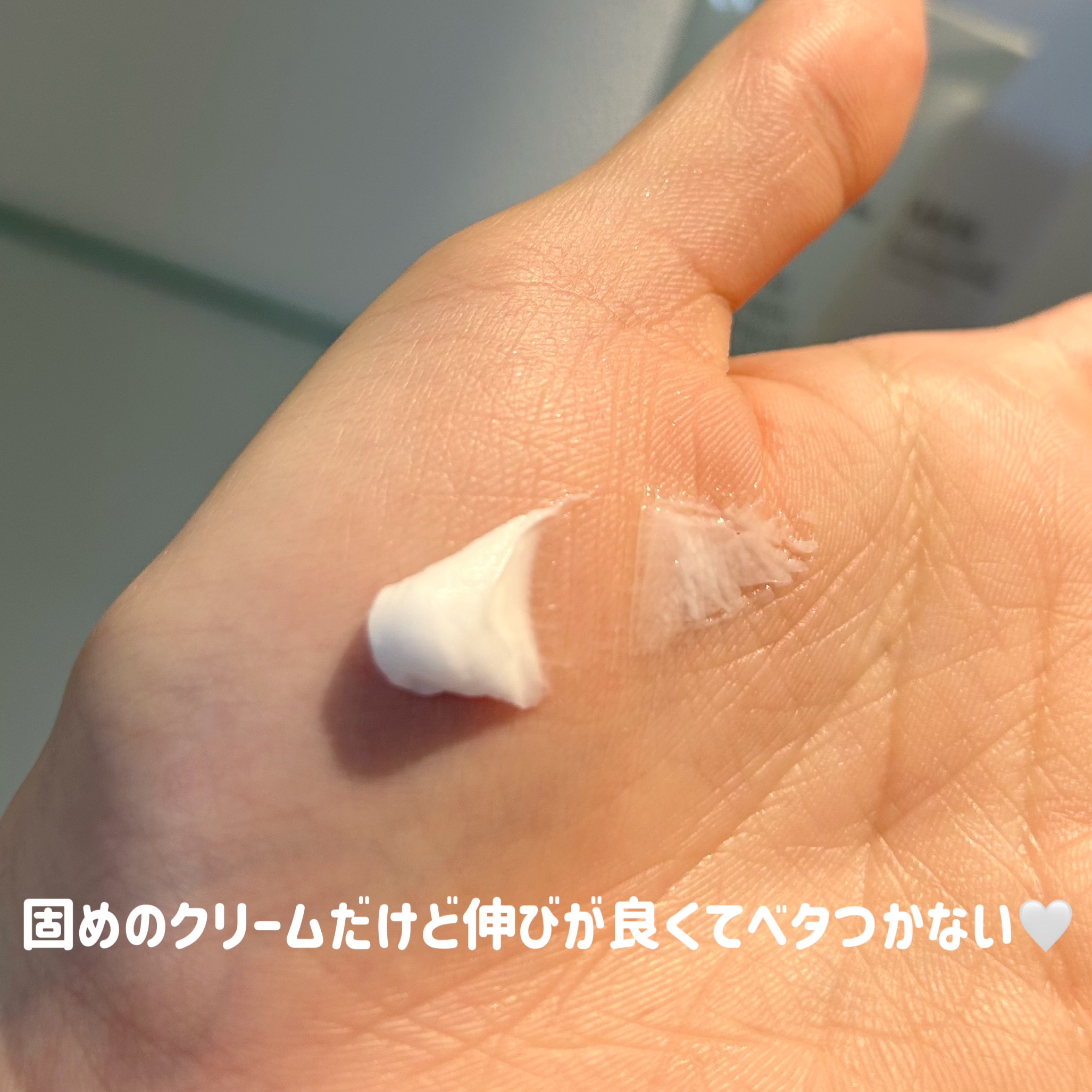 復活草クリーム ニュートリションチューブ/Abib /フェイスクリームを使ったクチコミ（3枚目）