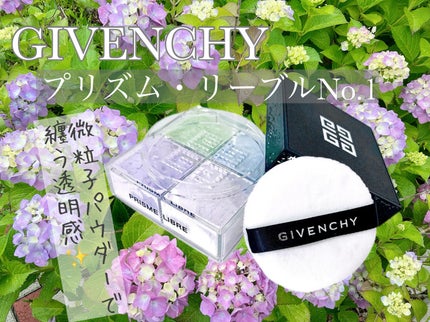 プリズム・リーブル/GIVENCHY/ルースパウダーを使ったクチコミ(1枚目)