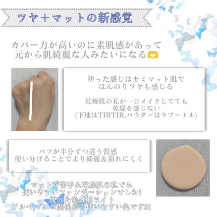 を使ったクチコミ(2枚目)