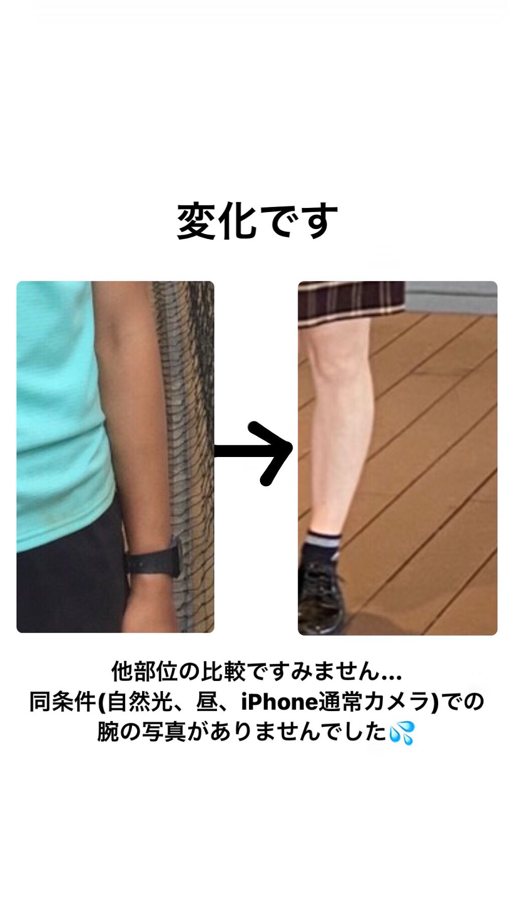 ハトムギ化粧水(ナチュリエ スキンコンディショナー R )/ナチュリエ/化粧水を使ったクチコミ（3枚目）