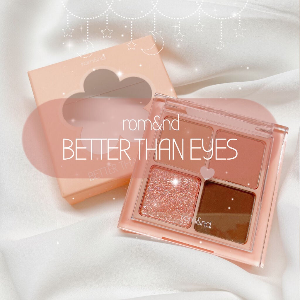 ベターザンアイズ/rom&nd/アイシャドウパレットを使ったクチコミ(1枚目)