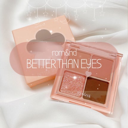 ベターザンアイズ/rom&nd/アイシャドウパレットを使ったクチコミ(1枚目)