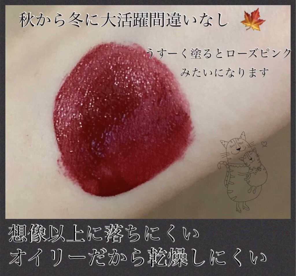 ルージュ アリュール インク 154 エクスペリモンテ/CHANEL/口紅を使ったクチコミ（3枚目）